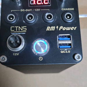 급처)국산 브랜드 RM파워12v 30A파뱅 파워뱅크(낚시, 킥보드, 자전거, 전기스쿠터 등) 이미지
