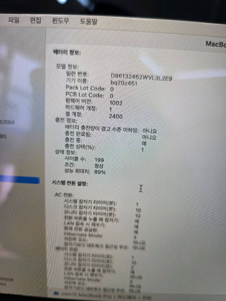 맥북 프로 M1 13인치 16GB 512G S급 이미지