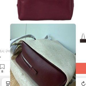 더로우 아스트라 스탈 볼링백버건디 이미지