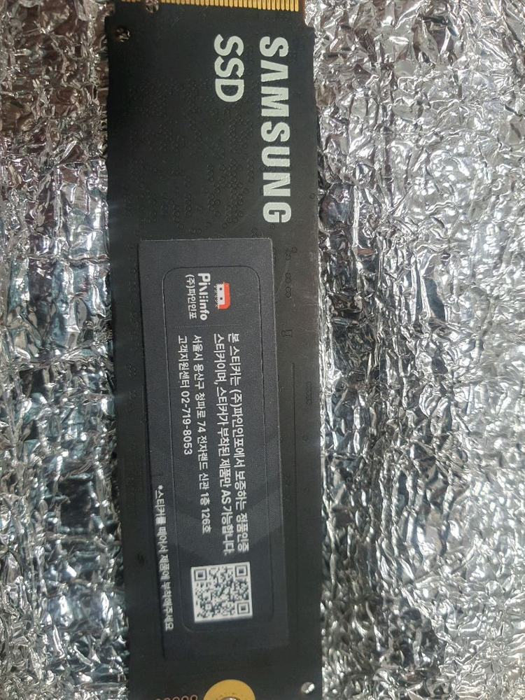 pm9a1 m.2 nvme ssd 이미지