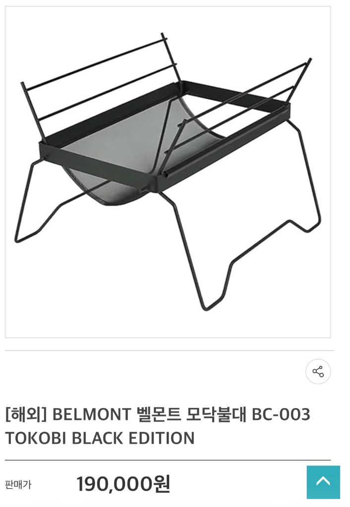미사용 우드앤번 필드스토브 S 쿼드러플 판매 이미지