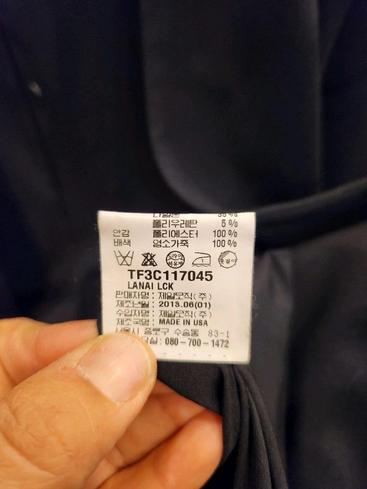 띠어리 블랙 자켓 이미지