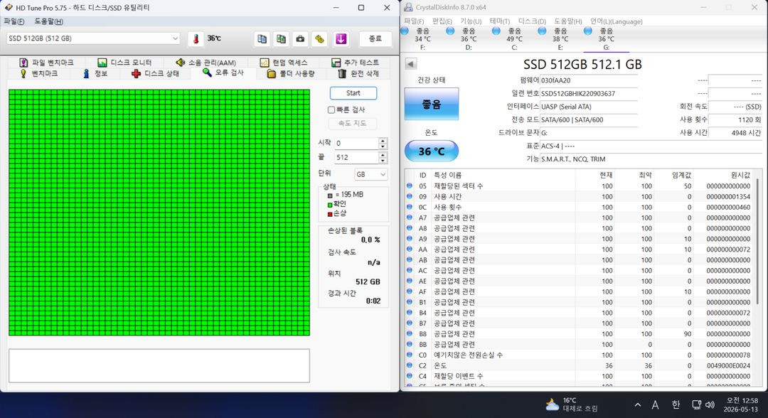 외장SSD 512기가 SSD 512GB USB 3.0지원 외장하드 이미지