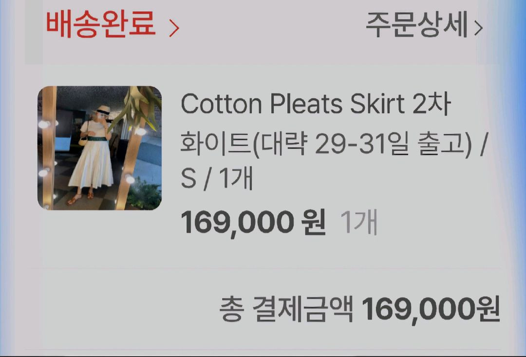자스민케이 면플리츠 스커트(S55사이즈) 이미지