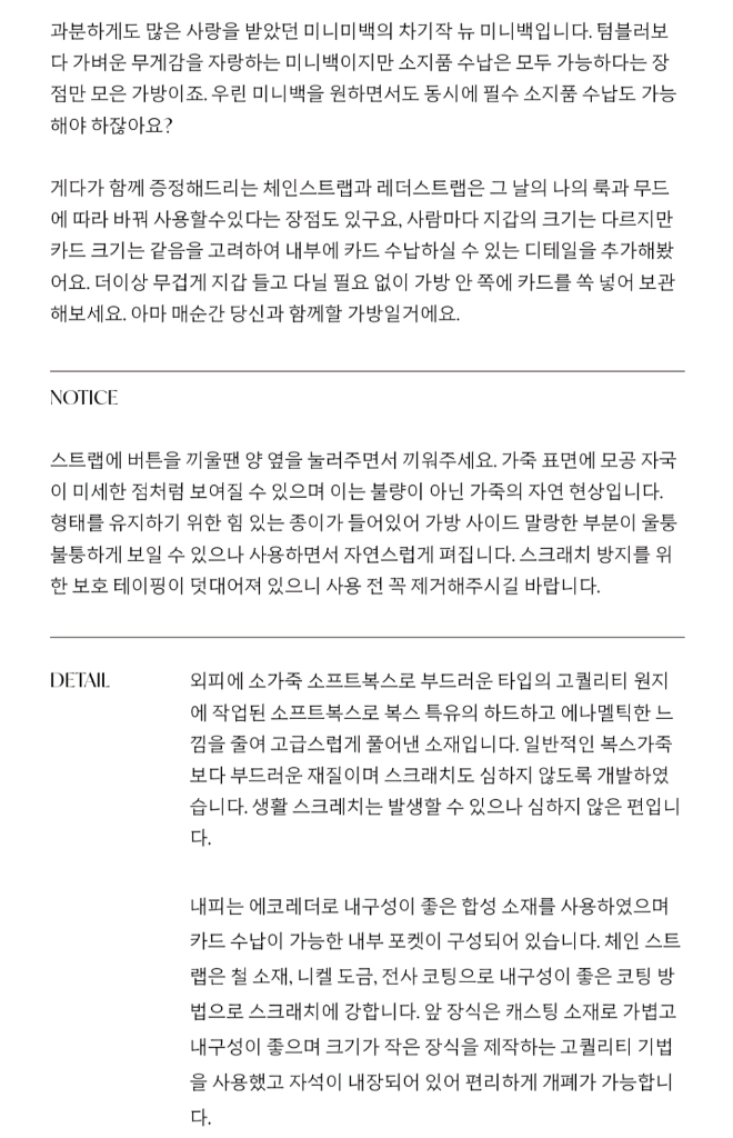 라플라 뉴미니백(블랙) 이미지