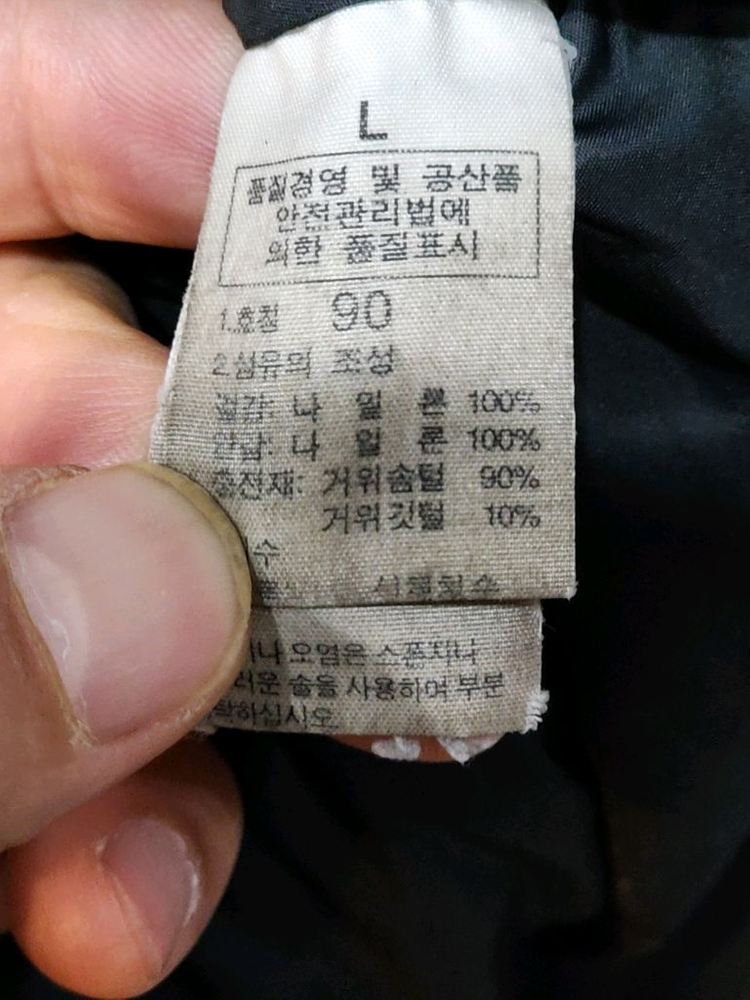 (L) 노스페이스 눕시 패딩조끼 블랙 700 구스다운 베스트 이미지