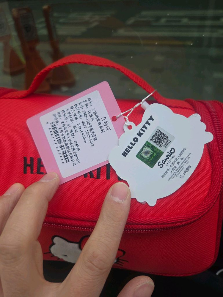 산리오 헬로키티 파우치,여행용 화장품 가방 이미지