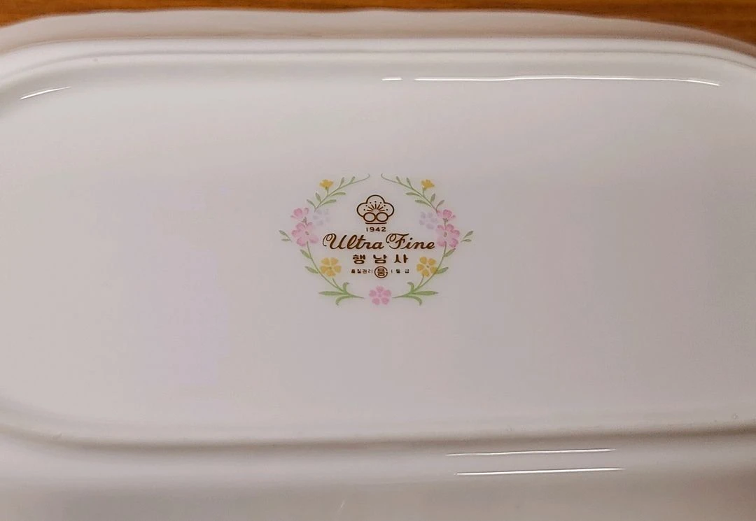 빈티지 행남사 킹 설탕기 슈가볼 5p 이미지