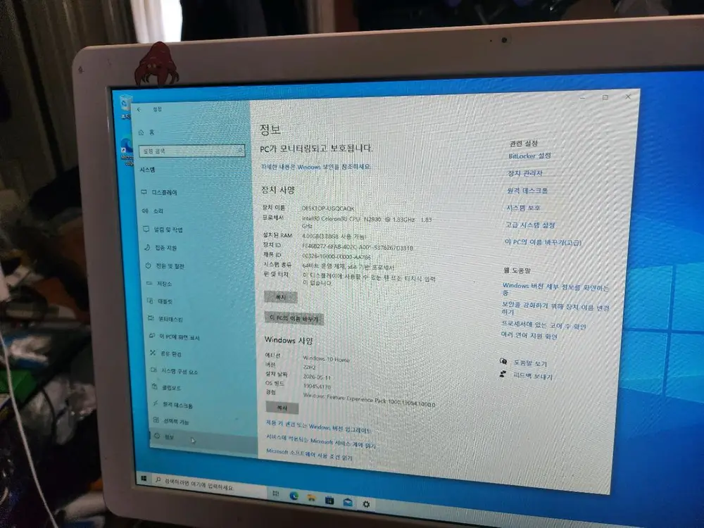 LG 일체형 PC 22인치 데스크탑 판매 합니다 이미지