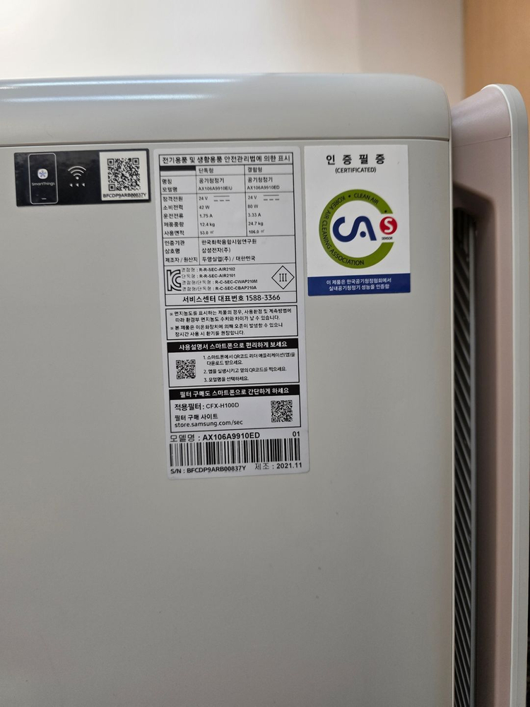 삼성비스포크큐브에어공기청정기 ax106a9910ed-2단 이미지
