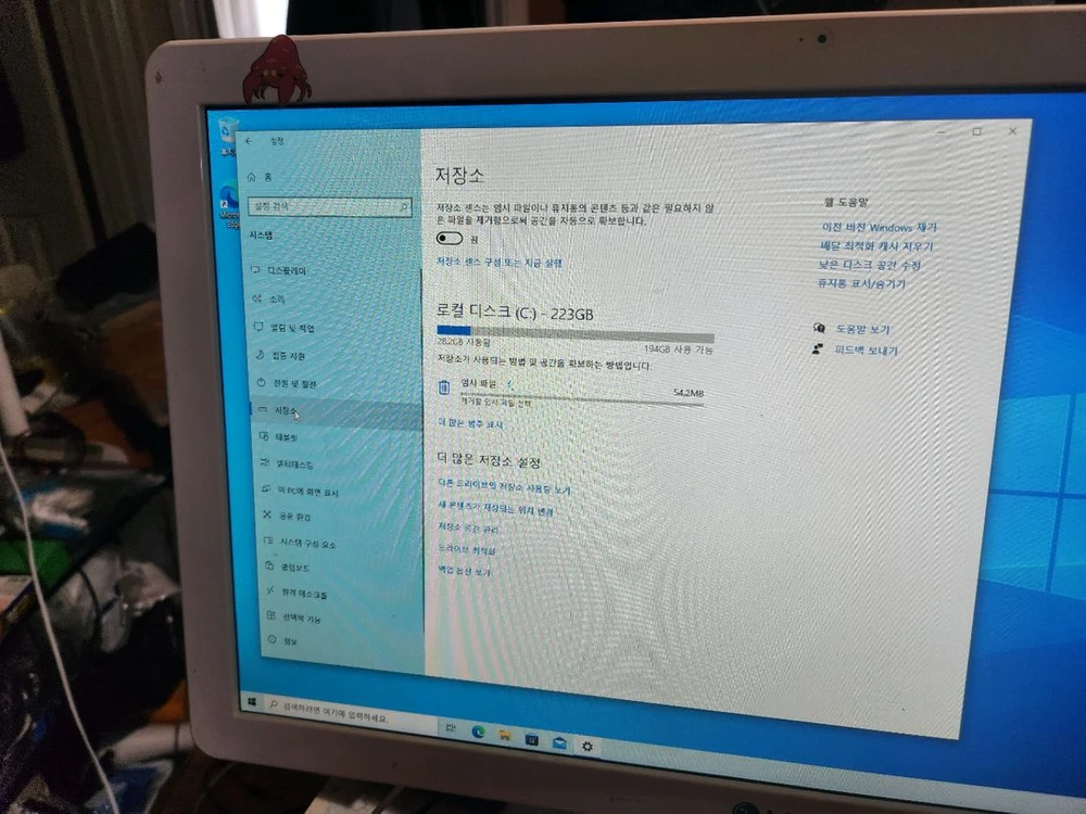 LG 일체형 PC 22인치 데스크탑 판매 합니다 이미지