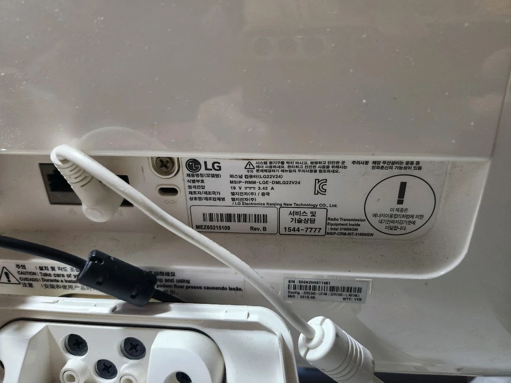 LG 일체형 PC 22인치 데스크탑 판매 합니다 이미지