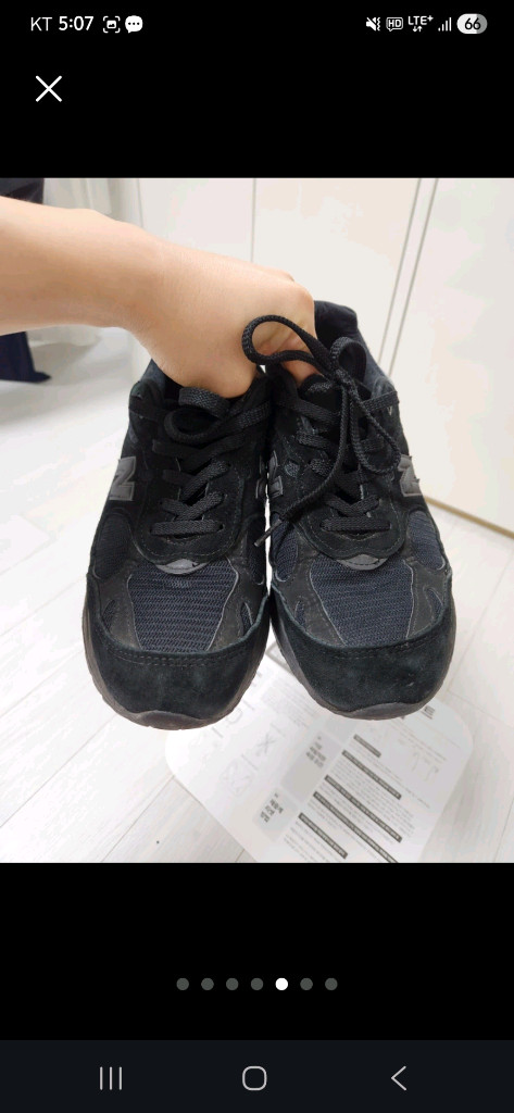 뉴발란스 트리플블랙 993 250 이미지