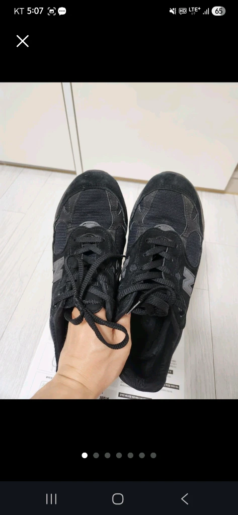 뉴발란스 트리플블랙 993 250 이미지