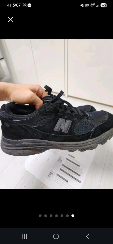뉴발란스 트리플블랙 993 250 이미지