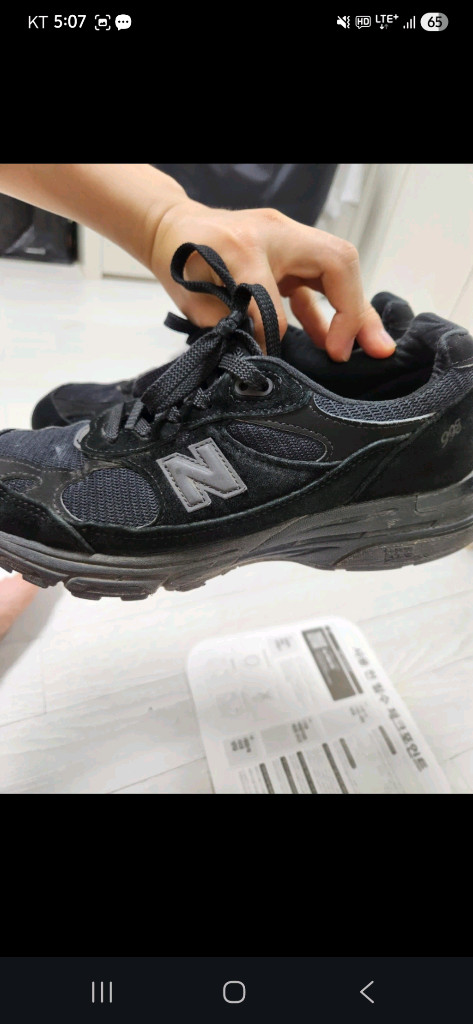 뉴발란스 트리플블랙 993 250 이미지