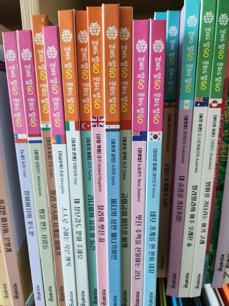 키즈에이원 경제도 알GO 문화도 알GO 이미지