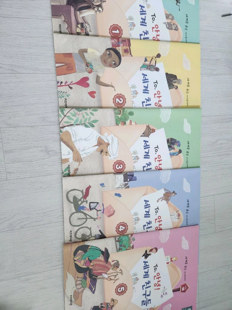 키즈에이원 경제도 알GO 문화도 알GO 이미지