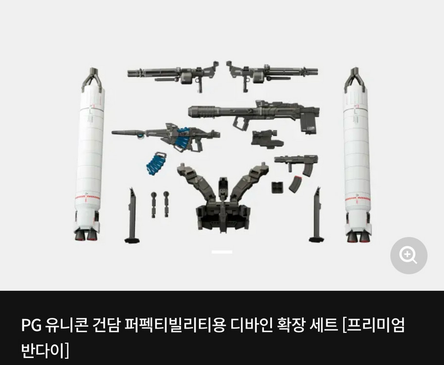 pg 유니콘 건담 퍼펙티빌리티,디바인셋,pg 유니콘 건담 최종결전 이미지