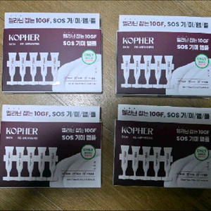 코페르 큐리페어 멜더 에스오에스 시스템 5개입 (1.5ml*5ea) 이미지