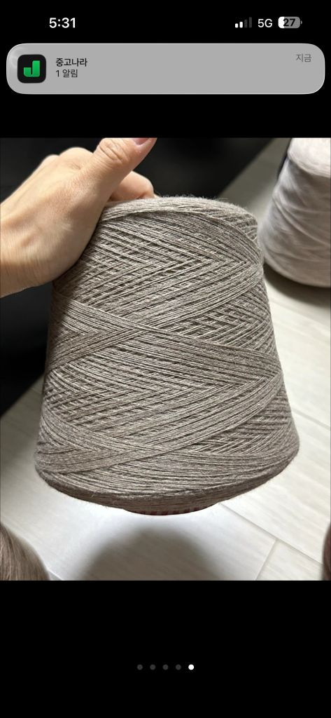 램스울 2합 콘사 4콘 일괄판매 (2.4kg) 이미지