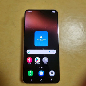 갤럭시s22플러스 256G 이미지