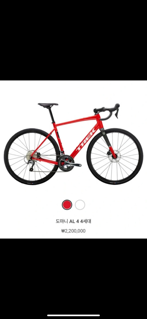 트랙 로드바이크 AL4 4세대 [컨디션 최상] 이미지