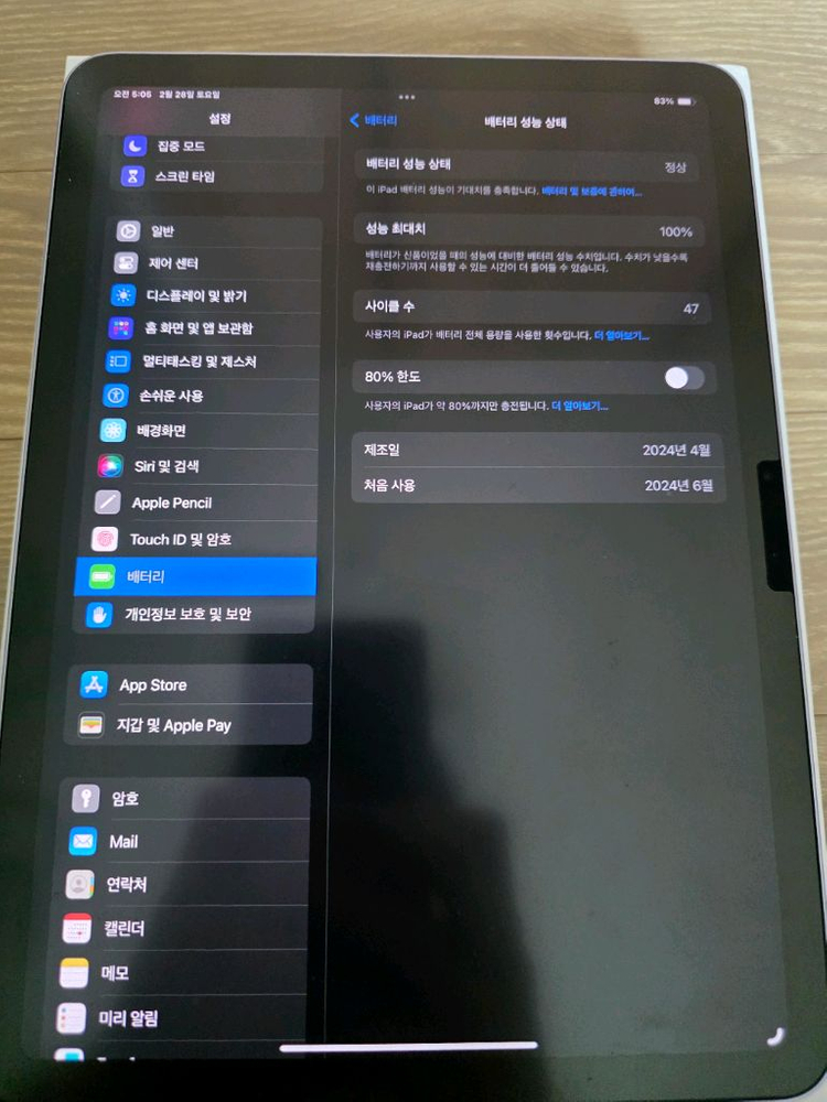 애플 아이패드 에어6 11인치 128GB 퍼플 이미지