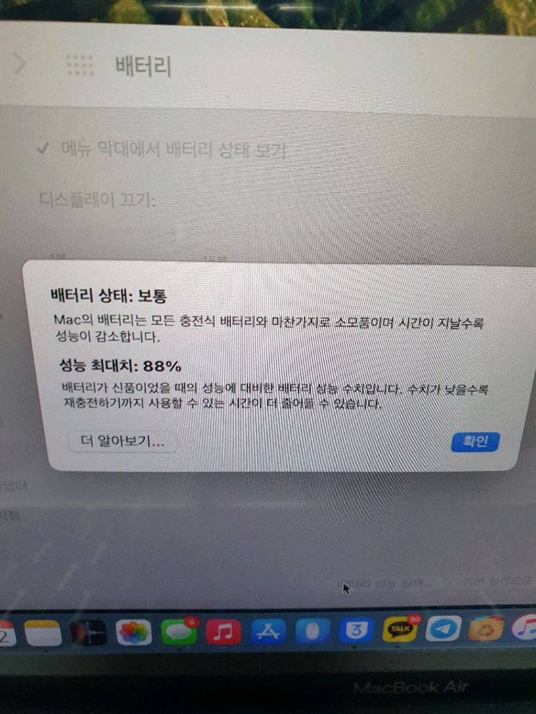 맥북 에어 m1 8/512 영문자판 이미지