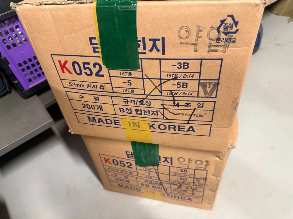 문주 씽크대 경첩 15t용110도저압 신품입니다. 수량200개 이미지