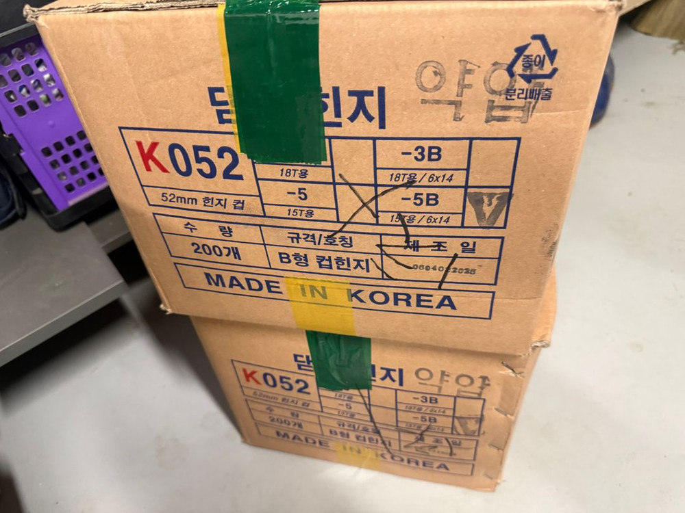 문주 씽크대 경첩 15t용110도저압 신품입니다. 수량380개 이미지