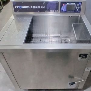 [2024년3월제조]에코몬 전면 900 초음파 식기세척기 팝니다. S급 이미지