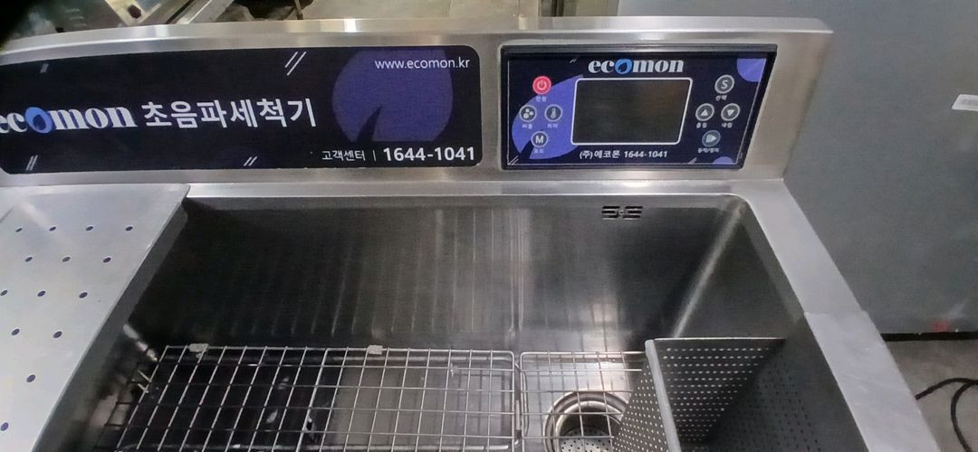 [2024년3월제조]에코몬 전면 900 초음파 식기세척기 팝니다. S급 이미지