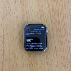 애플워치 9 45mm 스테인리스 이미지