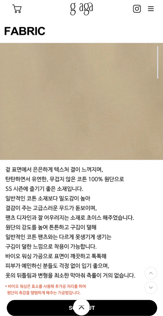 새상품) 드랑 (헤이가가) 자체제작 플로우 하프 팬츠 반바지 s 이미지