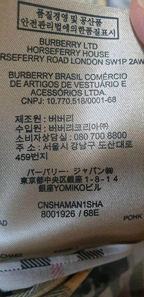 (새상품) 버버리 아카이브 프린트체크셔츠 롱원피스 이미지