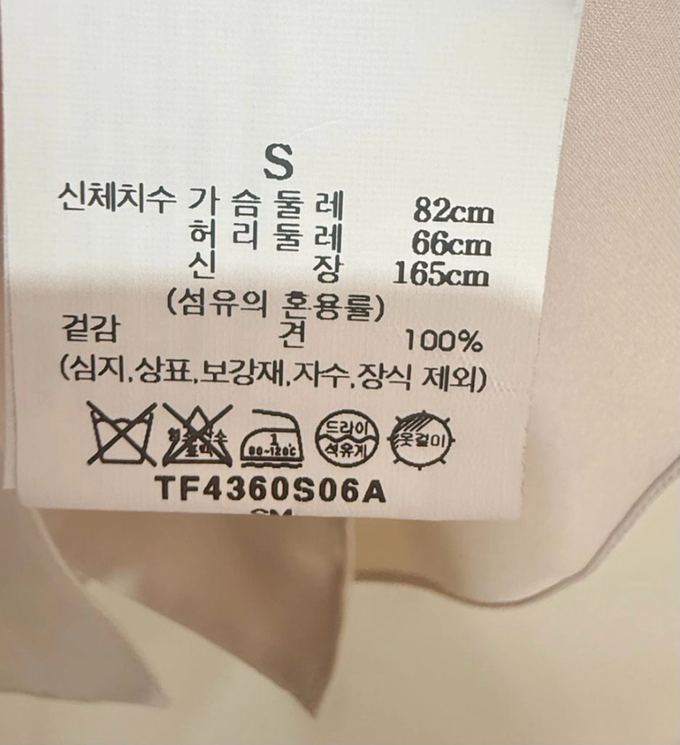 Theory 띠어리 실크 셔츠 블라우스 이미지