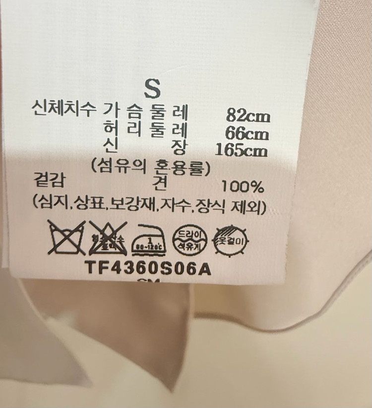 Theory 띠어리 실크 셔츠 블라우스 이미지