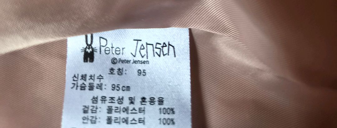 (택달린새상품)여성 방수, 방풍 기능성 베이지색 바람막이 자켓 점퍼95 이미지