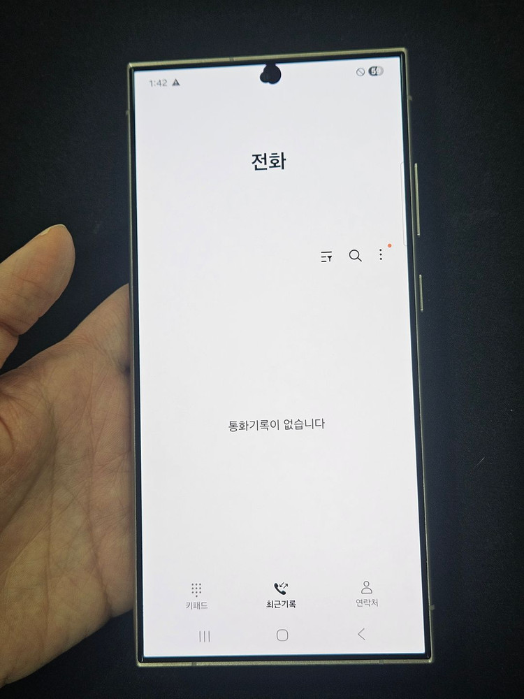 갤럭시S24 울트라 256GB 가성비 이미지