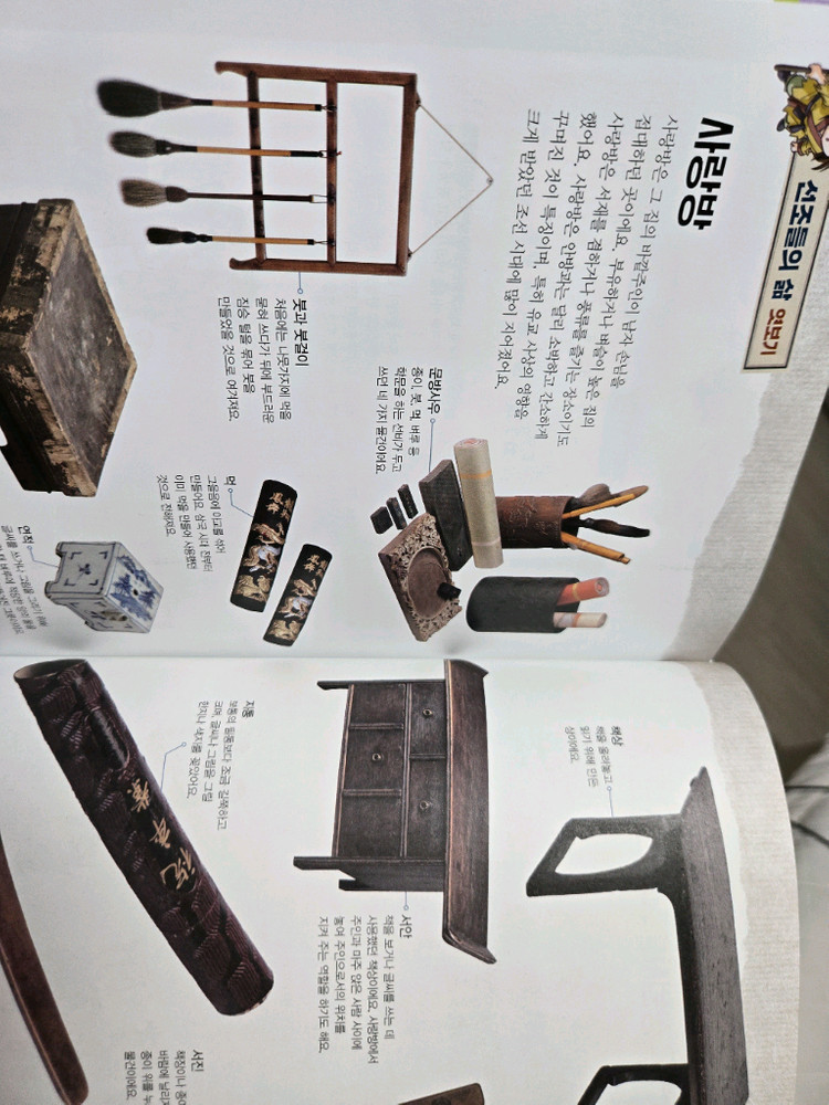 why 한국사 40권세트 새책, 세계사 26권세트 새책 이미지