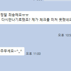 바이오포톤 5월최대도입성수기!신품,중고구입자 방문교육 3지역출장중 핸드폰연락바람 이미지
