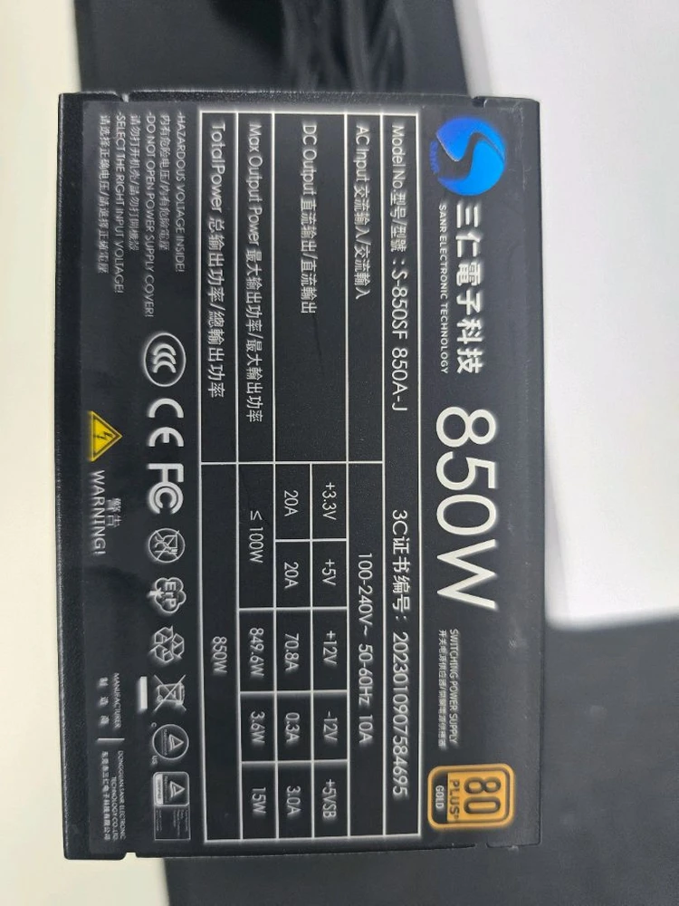 SFX 파워 850W 팝니다 이미지