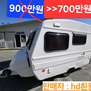 (급매) 티큐브 카라반 캠핑카 이미지