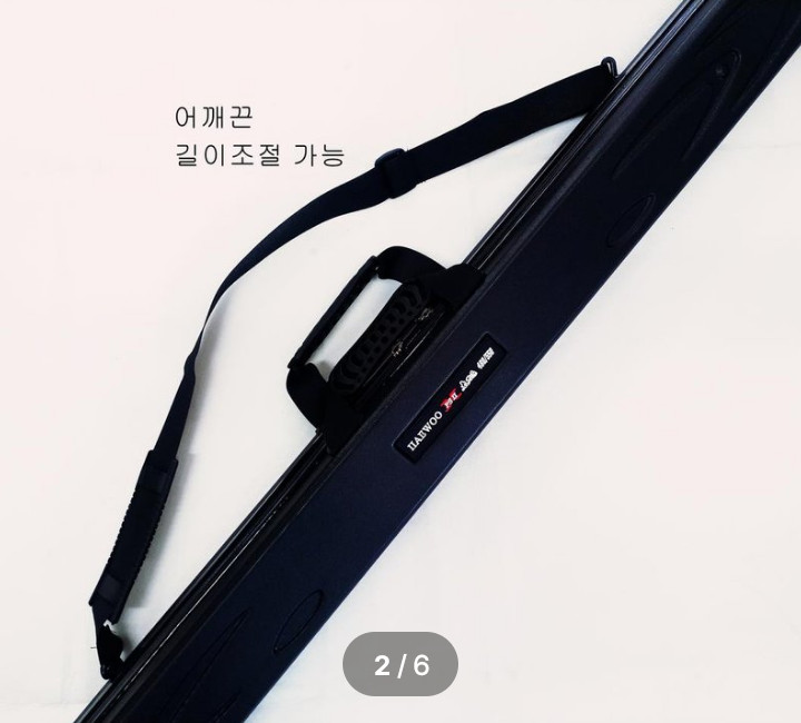 하드케이스 낚시가방 135cm 이미지
