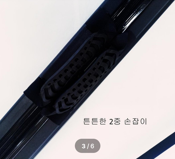 하드케이스 낚시가방 135cm 이미지