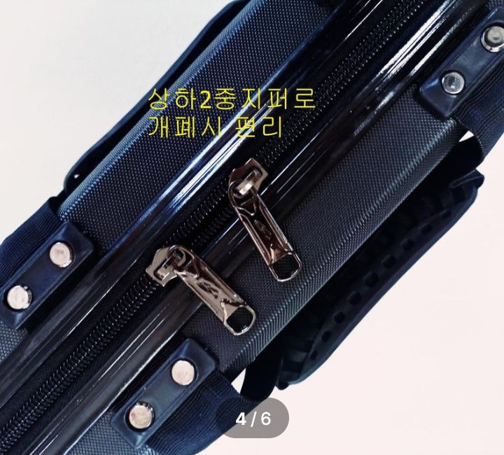 하드케이스 낚시가방 135cm 이미지