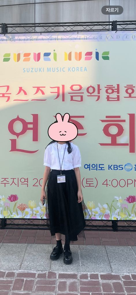 본아미치 블라우스 스커트 12y 이미지