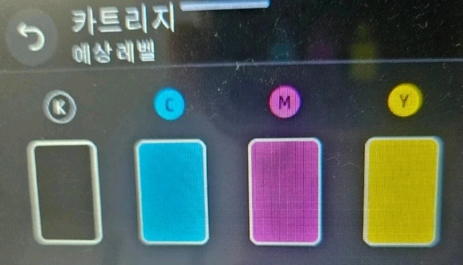 HP 코리아 4303fdw 정발 컬러 레이저젯 프로 복합기 프린터 복사 스캔 팩스 이미지