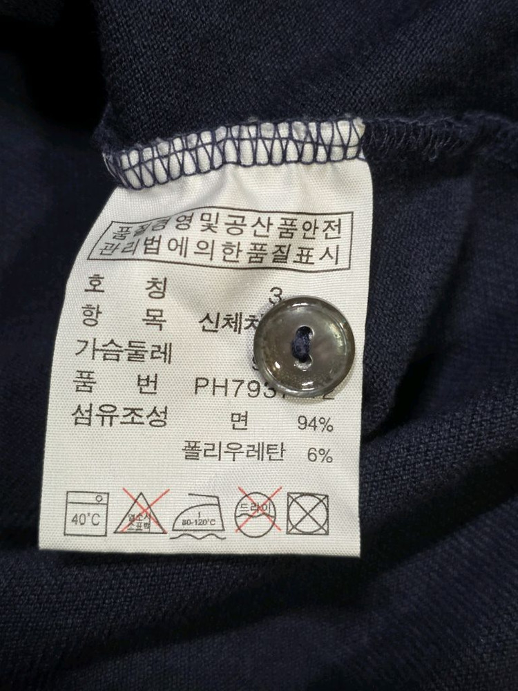 라코스테 반팔티 3 *95 이미지